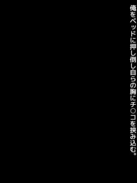 (同人CG集) [loopsoft] クズ賢者の日記 vol.1 勇者に恋する僧侶を犯る編_tx08_07