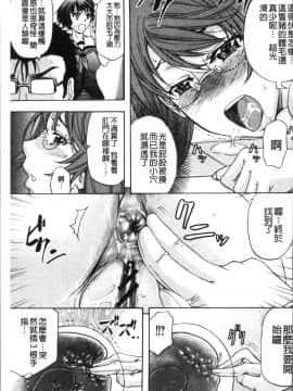 [4K掃圖組][菊一もんじ] 牝妻スカ天国_185