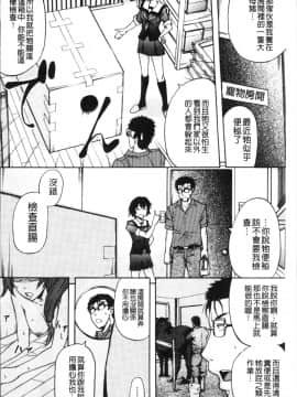 [4K掃圖組][菊一もんじ] 牝妻スカ天国_182