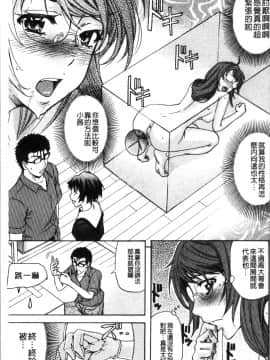 [4K掃圖組][菊一もんじ] 牝妻スカ天国_183