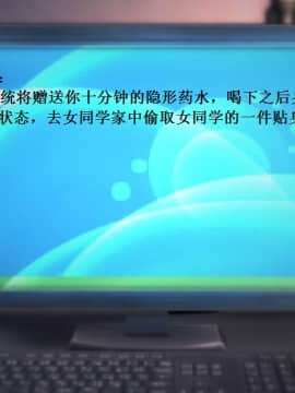 校园奴隶契约1_038