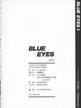 [にしまきとおる] Blue Eyes 1_BlueEyes1-184