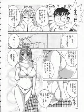 [にしまきとおる] Blue Eyes 1_BlueEyes1-146