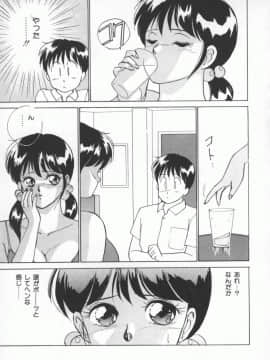 [にしまきとおる] D-CUP LOVERS_D_Cup_Lovers-129