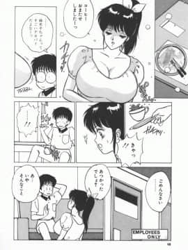 [にしまきとおる] D-CUP LOVERS_D_Cup_Lovers-050