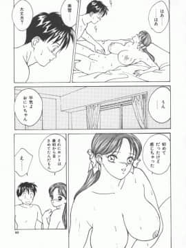 [にしまきとおる] D-CUP LOVERS_D_Cup_Lovers-163