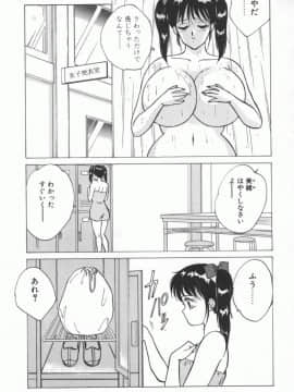 [にしまきとおる] D-CUP LOVERS_D_Cup_Lovers-027