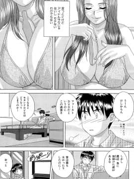 [にしまきとおる] Sex Drive_SexDrive_Page_006