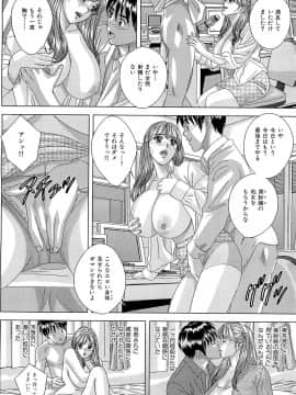 [にしまきとおる] Sex Drive_SexDrive_Page_045