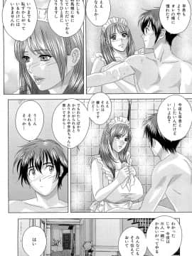 [にしまきとおる] Sex Drive_SexDrive_Page_153