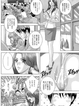 [にしまきとおる] Sex Drive_SexDrive_Page_035