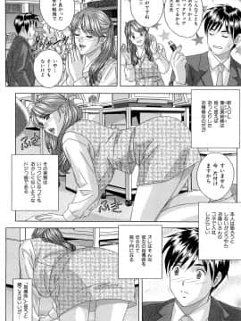 [にしまきとおる] Sex Drive_SexDrive_Page_039