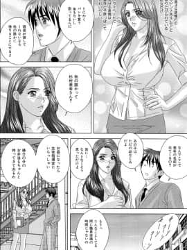 [にしまきとおる] Sex Drive_SexDrive_Page_025