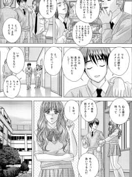 [にしまきとおる] Sex Drive_SexDrive_Page_022