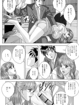 [にしまきとおる] Sex Drive_SexDrive_Page_041