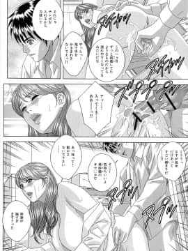 [にしまきとおる] Sex Drive_SexDrive_Page_047