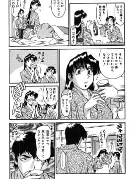 [梅谷ケンヂ] 家庭教師美樹 第02巻_miki2_111