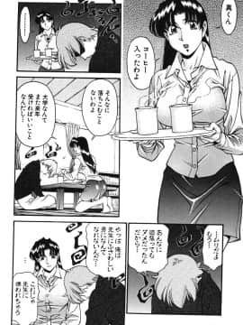 [梅谷ケンヂ] 家庭教師美樹 第02巻_miki2_168