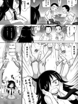 [脸肿汉化组] (C82) [雷神会 (はるきゲにあ)] 私がHしてなにが悪い! (私がモテないのはどう考えてもお前らが悪い!)_06