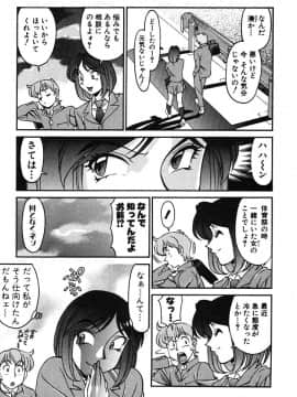 [梅谷ケンヂ] 家庭教師美樹 第01巻_miki1_107