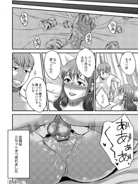 [若月] 淫靡な熟女の乳搾り。_106