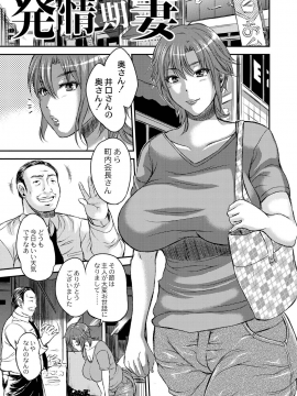 [若月] 淫靡な熟女の乳搾り。_047