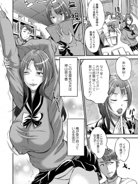 [若月] 淫靡な熟女の乳搾り。_148