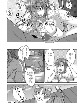 [若月] 淫靡な熟女の乳搾り。_066