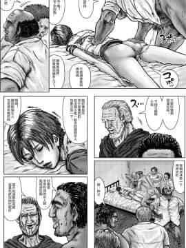 [黒猫スミス] BODY HAZARD 3 睡眠姦編_026