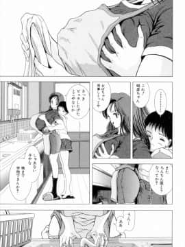 [桜場丈一朗] 叔母の巨乳 従妹の爆乳_sakuraba_oba_038