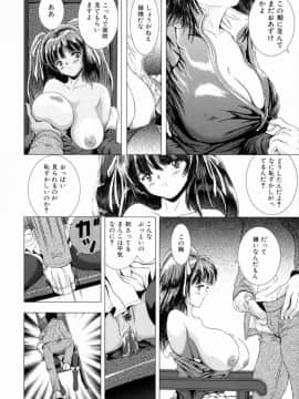 [桜場丈一朗] 叔母の巨乳 従妹の爆乳_sakuraba_oba_139