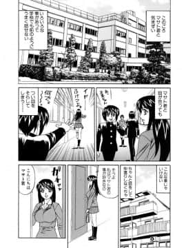 [山本よし文] 淫乱巨乳中出しアパート_Nakadashi 141