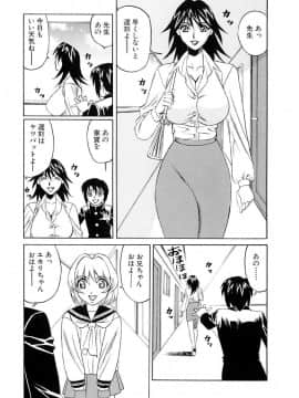 [山本よし文] 淫乱巨乳中出しアパート_Nakadashi 012