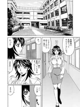 [山本よし文] 淫乱巨乳中出しアパート_Nakadashi 074