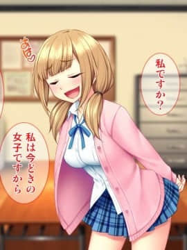 (同人CG集) [Tiramisu] 性悪な後輩に逆襲セックス！ いじめっ子はボクのいいなり性処理係！_005