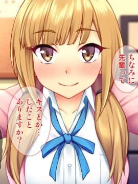 (同人CG集) [Tiramisu] 性悪な後輩に逆襲セックス！ いじめっ子はボクのいいなり性処理係！_010