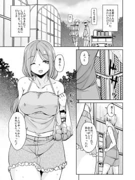 (COMIC1☆13) [サウンドステッカー (なるさわ景)] 離島へ転校したらホストファミリーがドスケベで困る4 (オリジナル) [DL版_rito4gr0023