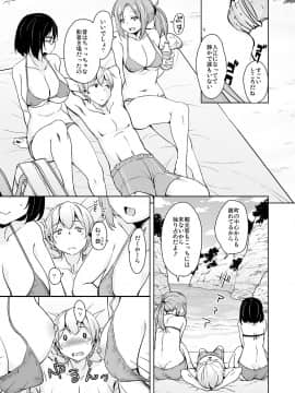 (COMIC1☆13) [サウンドステッカー (なるさわ景)] 離島へ転校したらホストファミリーがドスケベで困る4 (オリジナル) [DL版_rito4gr0007