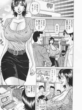 [尾崎晶] 人妻爆乳アナウンサー由里子さん_133