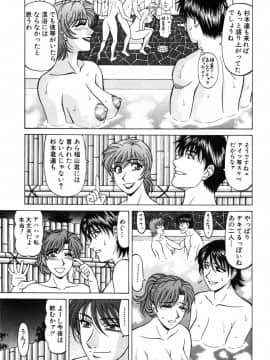 [尾崎晶] キャスター 夏目玲子の誘惑4_cmcws_200