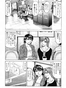 [尾崎晶] キャスター 夏目玲子の誘惑4_cmcws_074