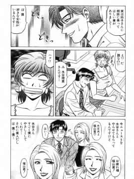 [尾崎晶] キャスター 夏目玲子の誘惑4_cmcws_096