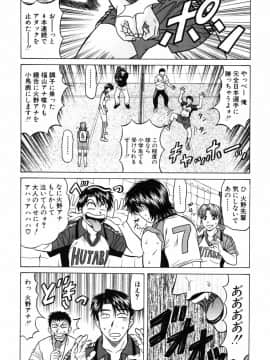 [尾崎晶] キャスター 夏目玲子の誘惑4_cmcws_060