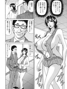 [尾崎晶] 人妻アナウンサー ナマ本番_174