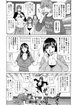 [尾崎晶] 人妻アナウンサー ナマ本番_116