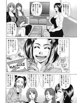 [尾崎晶] 人妻アナウンサー ナマ本番_010