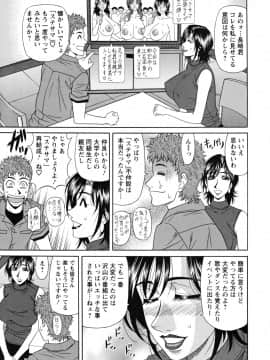 [尾崎晶] 人妻アナウンサー ナマ本番_109