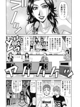 [尾崎晶] 人妻アナウンサー ナマ本番_122