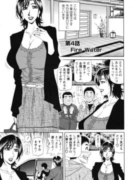 [尾崎晶] 人妻アナウンサー ナマ本番_063