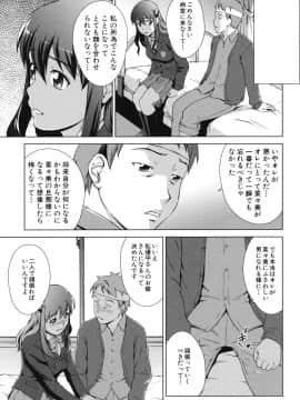 (成年コミック) [しのぎ鋭介] おしかけっ! マイハニー_188_honey_185